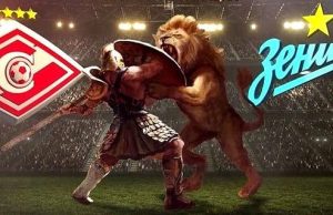 Победа «Зенита» над «Спартаком» в домашнем матче