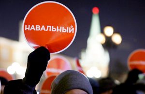 Правоохранители задержали нескольких сторонников Навального, нарушающих общественный порядок