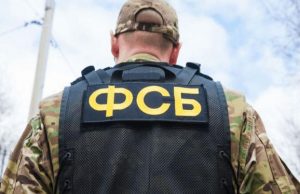 На Украине задержан агент ФСБ по прозвищу Джигурда