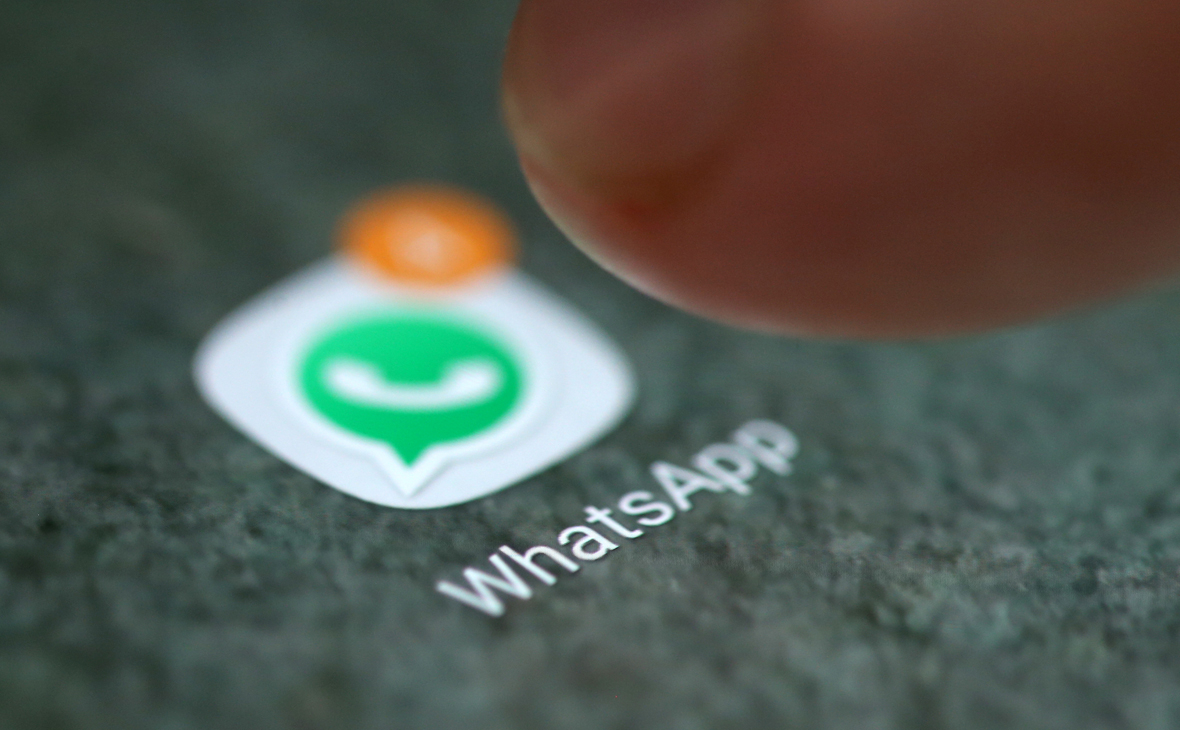 Опасный вирус обнаружили в WhatsApp