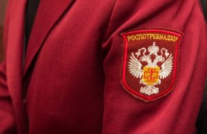По делу о крупной взятке арестованы два сотрудника Роспотребнадзора