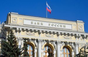 Покупка банков государством в России может быть запрещена