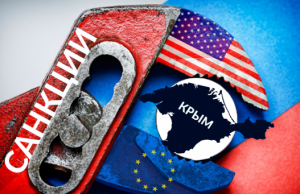 США планирует оставить санкции в отношении России, введенные из-за Крыма