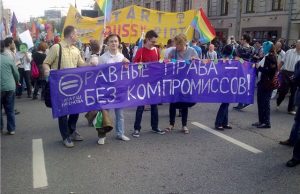 Министерство культуры оказывает «поддержку» ЛГБТ-фестивалю
