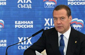 Медведев призвал «тесней» интегрироваться с Белоруссией