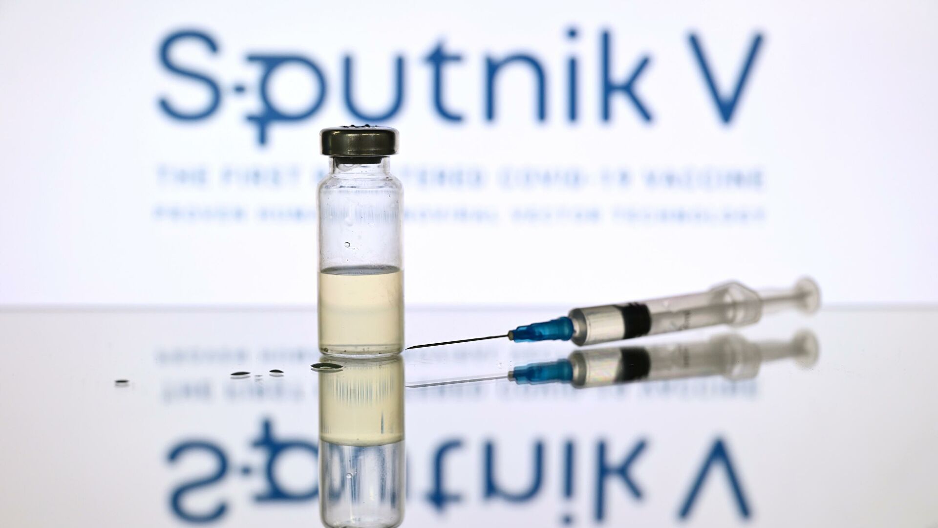 Чехия запросила поставки вакцины «Спутник V»
