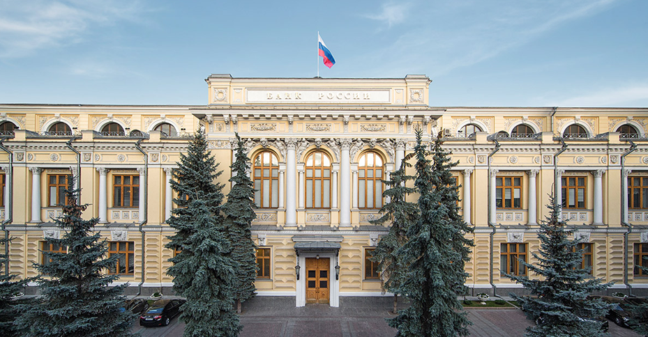 Банк России сохранил ключевую ставку в 4,25%