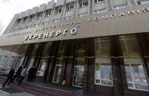«Укрэнерго» планирует продолжить импорт электроэнергии из России