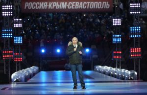 Путин прибыл в «Лужники» на концерт посвящены воссоединению с Крымом