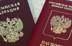 Разработан закон, продлевающий срок действия истекшего паспорта