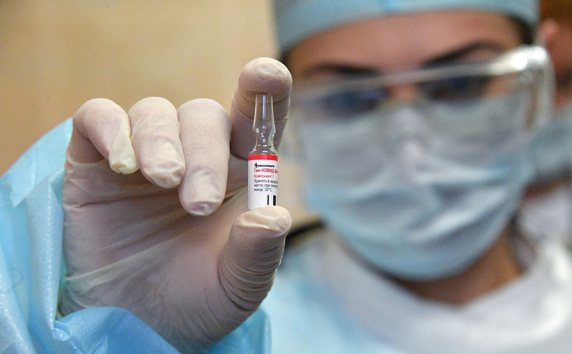 «Спутник V» – одна з самых востребованных вакцин в мире