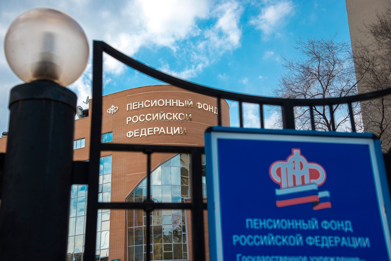 В России потребовали ликвидировать Пенсионный фонд