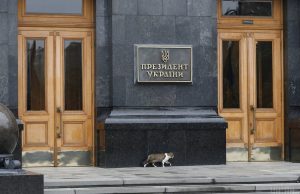 В Украине возбуждено уголовное дело по факту нападения на правительственное здание