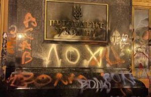 Радикалы забросали офис украинского президента петардами