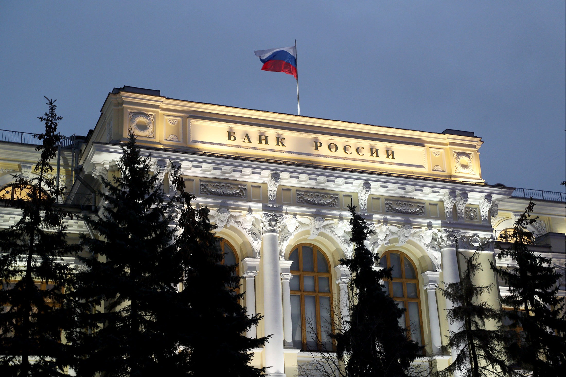 Центральный банк планирует собирать монеты у россиян
