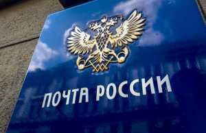 «Почта России» откроет пункты выдачи и постаматы AliExpress