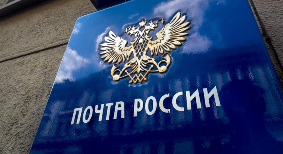 «Почта России» откроет пункты выдачи и постаматы AliExpress
