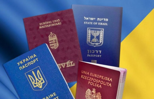 Двойное гражданство на Украине – возможно ли
