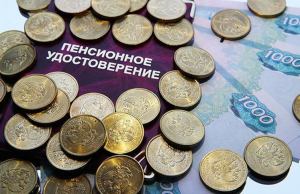 Минтруд объявил об индексации социальных пенсий на 3,4% с 1 апреля