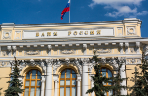 Центральный банк России отозвал лицензию Форбанка