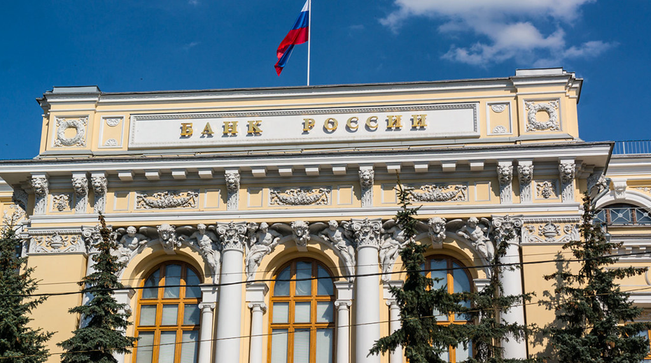 Центральный банк России отозвал лицензию Форбанка