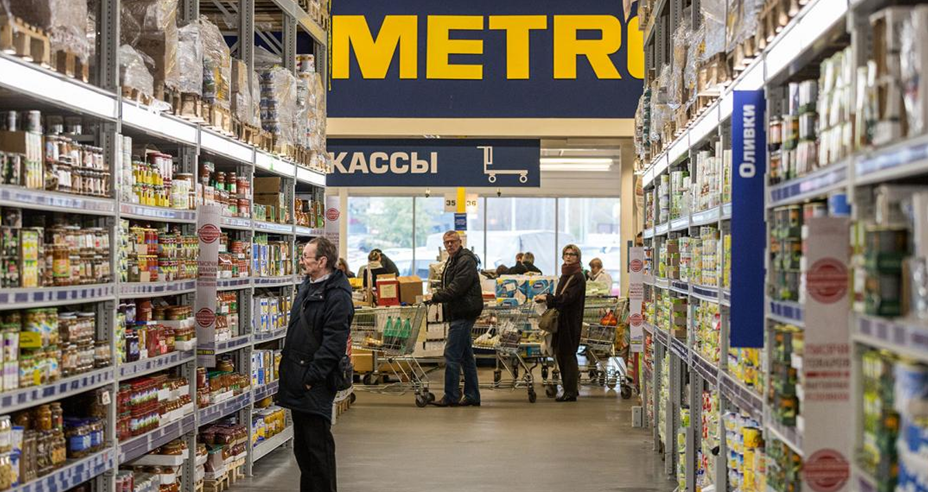 В магазинах Metro в Москве усилили контроль из-за угроз отравления продуктов