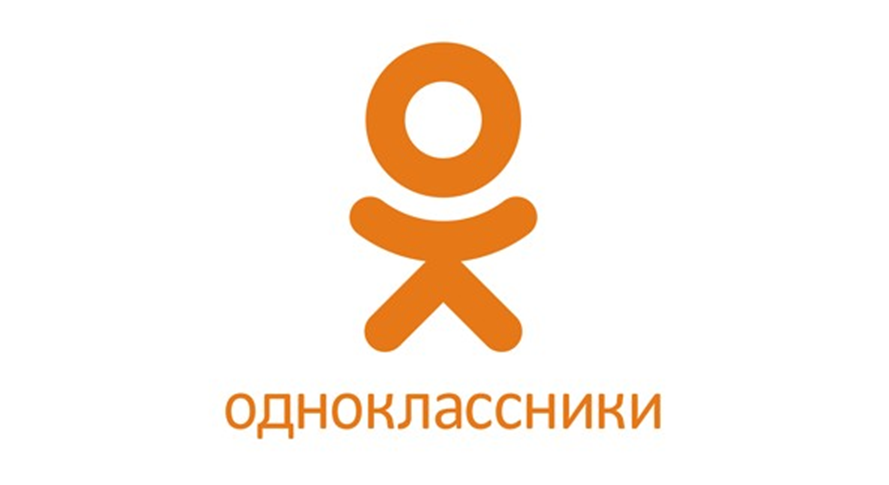 Соцсеть «Одноклассники» обновила свой интерфейс в честь дня рождения