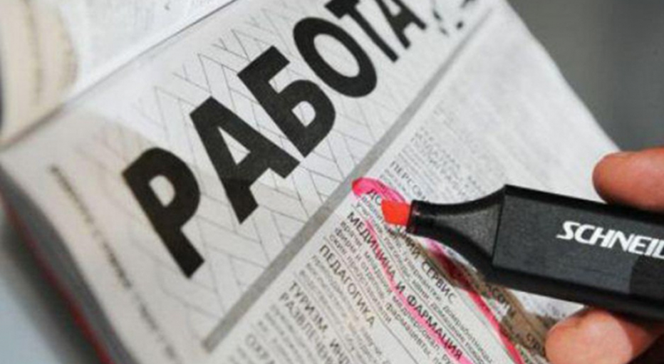 Упрощенный порядок регистрации безработных в России продлен до 31 июля