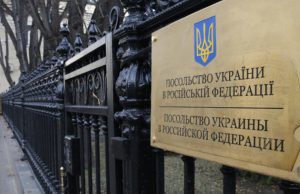 Украина готовит ответные меры на задержание ее консула в Петербурге