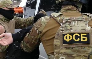ФСБ задержала радикалов сразу в 9 города России