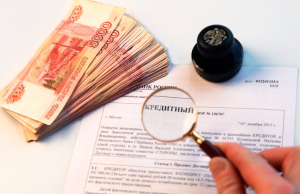 В Госдуме нашли способ списать долги россиян по кредитам