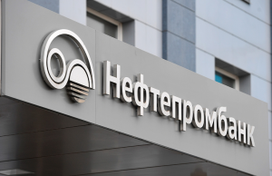 ЦБ РФ отозвал лицензию у Нефтепромбанка