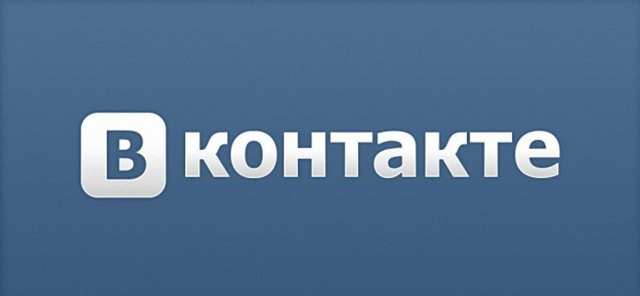 «ВКонтакте» заблокировала сообщество ФСИН