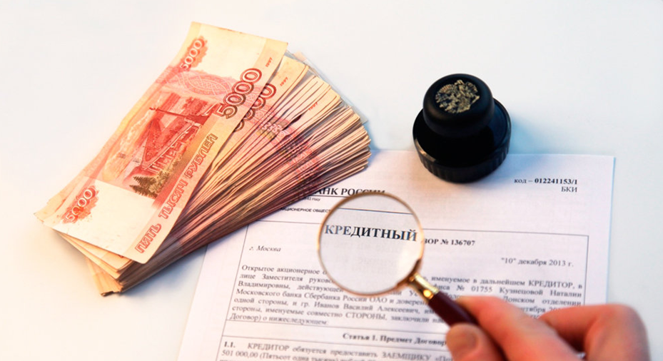 Средняя сумма потребкредита в России достигла 282700 рублей