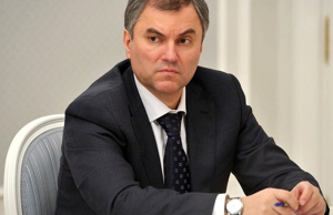 Володин не исключил новых санкций против промышленности и ТЭК России