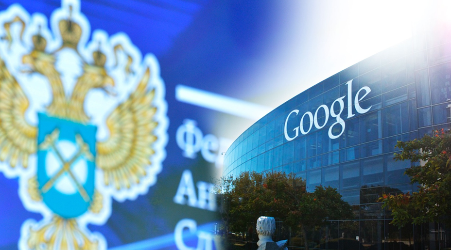 ФАС РФ возбудила уголовное дело против компании Google по вопросу блокировки аккаунтов на площадке YouTube