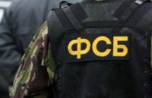 В Крыму ФСБ нейтрализовала террориста