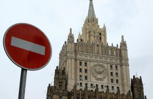 Россия составила список недружественных стран