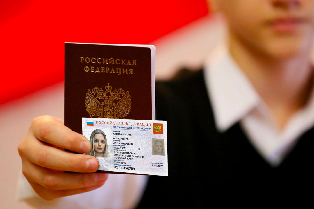 Оглашена дата старта выдачи электронных паспортов