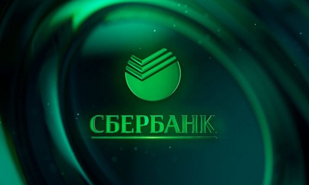 Сбербанк увеличил некоторые ипотечные ставки