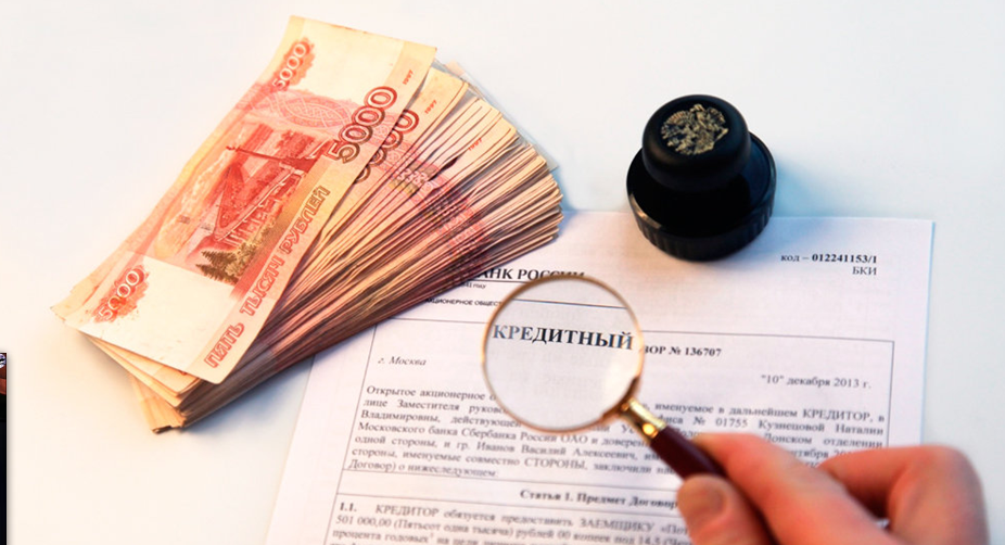 Россиян предупредили о санкциях за досрочное погашение кредита