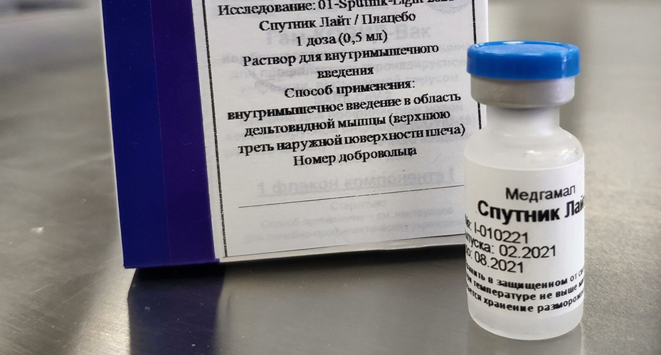 В России зарегистрировали вакцину от коронавируса «Спутник лайт»