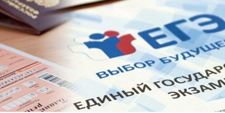 Представитель комитета по образованию сообщил о возможной отмене ЕГЭ в России