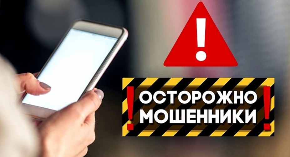 Жителей России предупредили о мошенничестве при приеме на работу