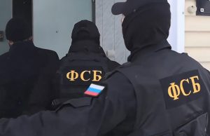 ФСБ выдворила из России агента СБУ