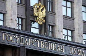 Госдума рассматривает законопроект о возврате россиянам пенсионных накоплений