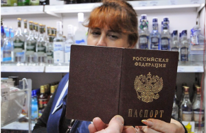 Россиянам разрешат покупать алкогольные напитки с 21 года