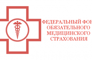 До конца 2021 понадобится 111 млрд рублей на лечение больных COVID-19 – ФОМС
