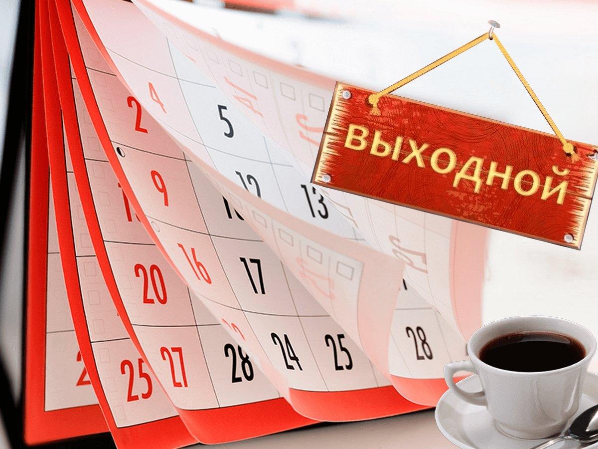 Шесть регионов России ввели период нерабочих дней с 25 октября
