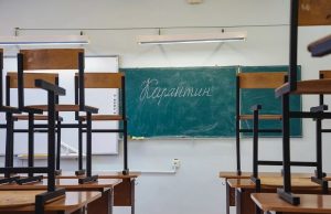 Грипп отправил на карантин девять школ в Саратовской области